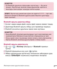 Страница 276