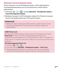 Страница 28