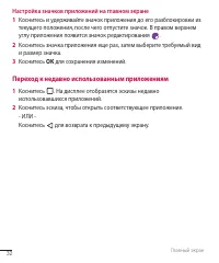 Страница 33