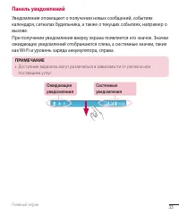 Страница 34
