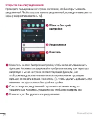Страница 35