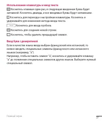 Страница 38