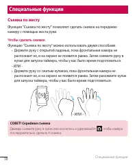 Страница 39