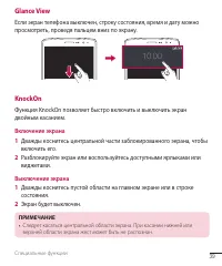 Страница 40