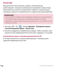 Страница 41