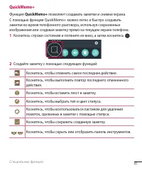 Страница 42