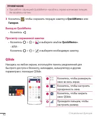 Страница 43