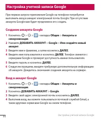 Страница 45