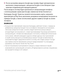 Страница 46