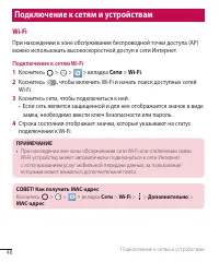Страница 47