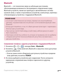 Страница 48