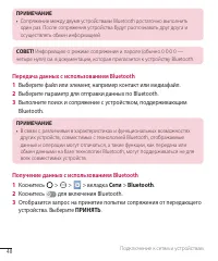 Страница 49