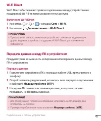 Страница 50