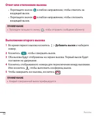 Страница 53