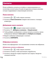 Страница 55