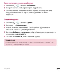 Страница 56
