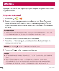 Страница 57