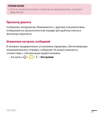 Страница 58