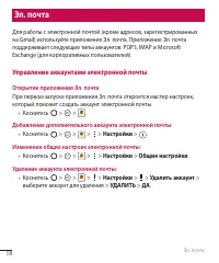 Страница 59