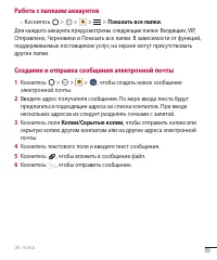 Страница 60