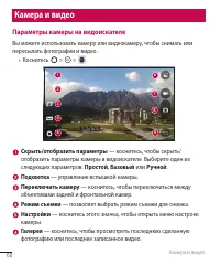 Страница 61