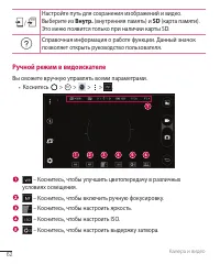 Страница 63