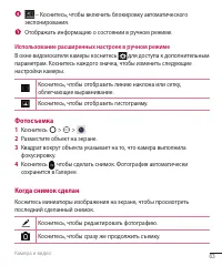Страница 64