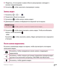 Страница 66