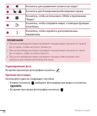 Страница 69