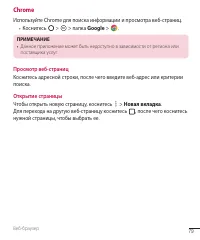 Страница 80