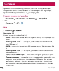 Страница 81