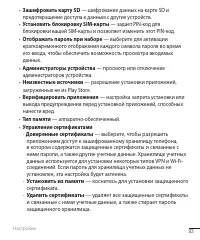 Страница 94