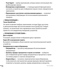 Страница 95