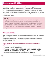 Страница 97