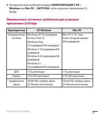 Страница 98
