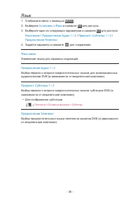 Страница 104