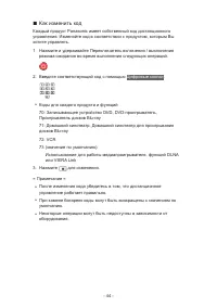 Страница 112