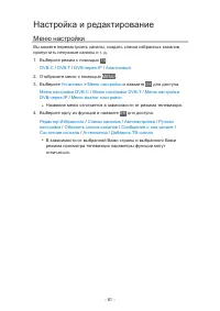 Страница 149