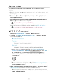 Страница 154