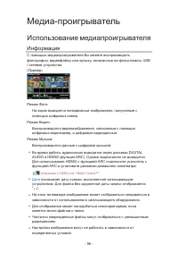 Страница 164