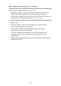 Страница 190