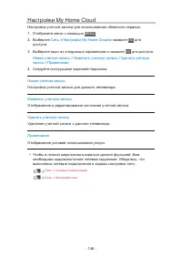 Страница 214