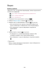 Страница 227
