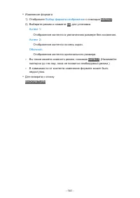 Страница 229