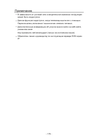 Страница 247