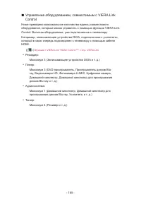 Страница 253