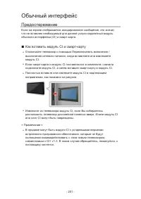Страница 269