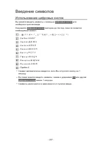 Страница 275