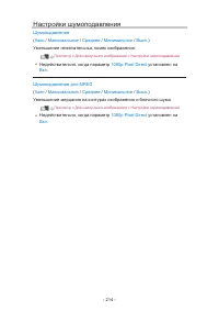 Страница 282