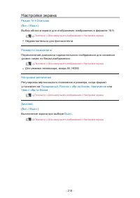 Страница 286